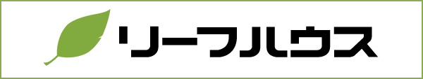 リーフ株式会社
