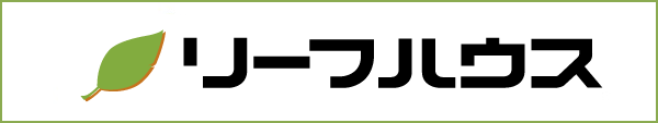 リーフ株式会社