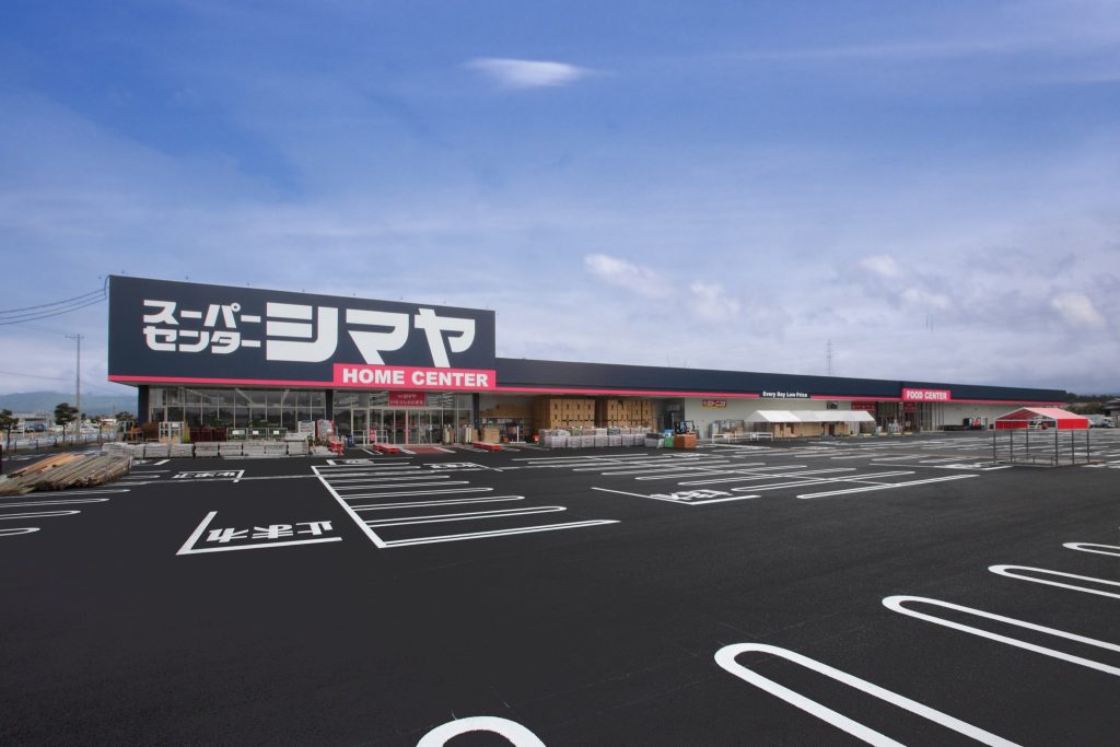 スーパーセンターシマヤ立山店