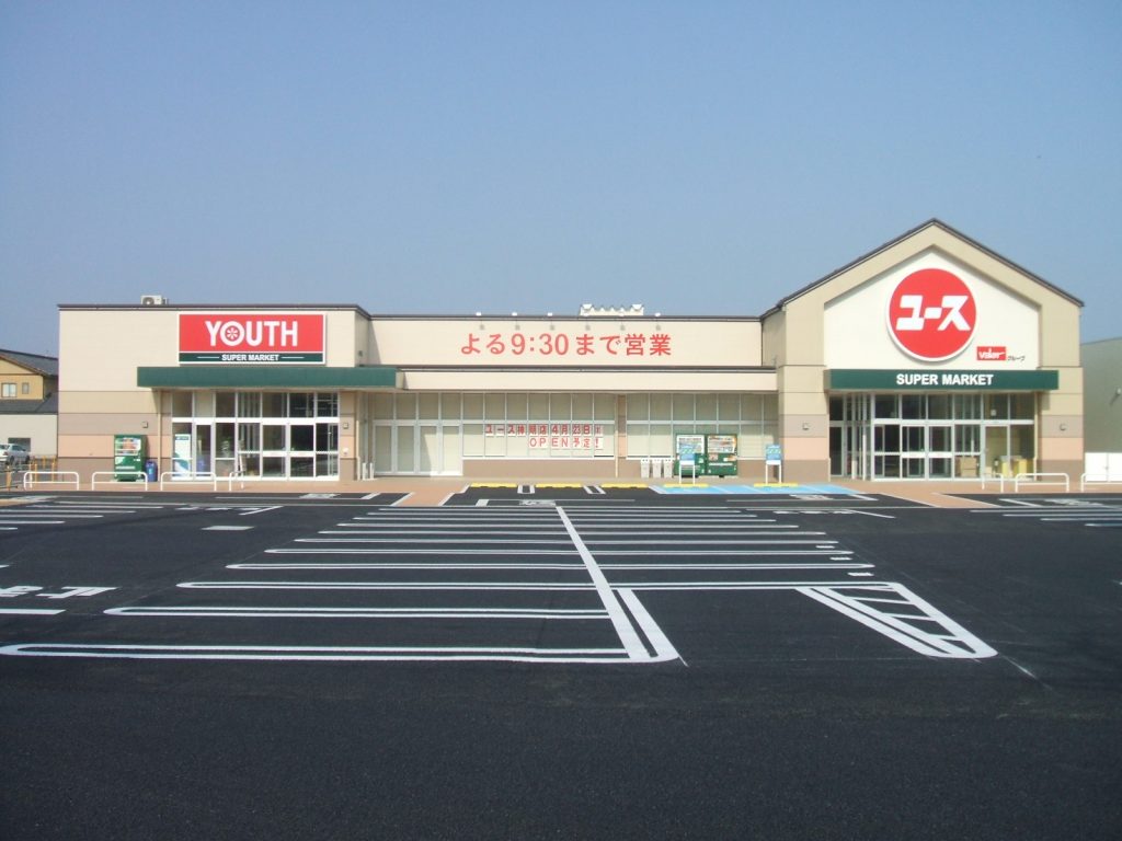 yu-su-shinmeiten