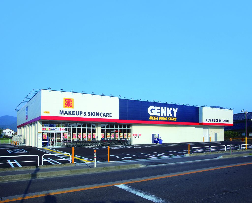 09-037genky-oujihoten