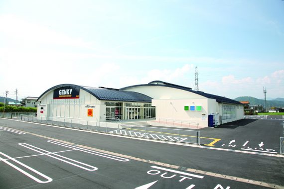 ゲンキー 山県店