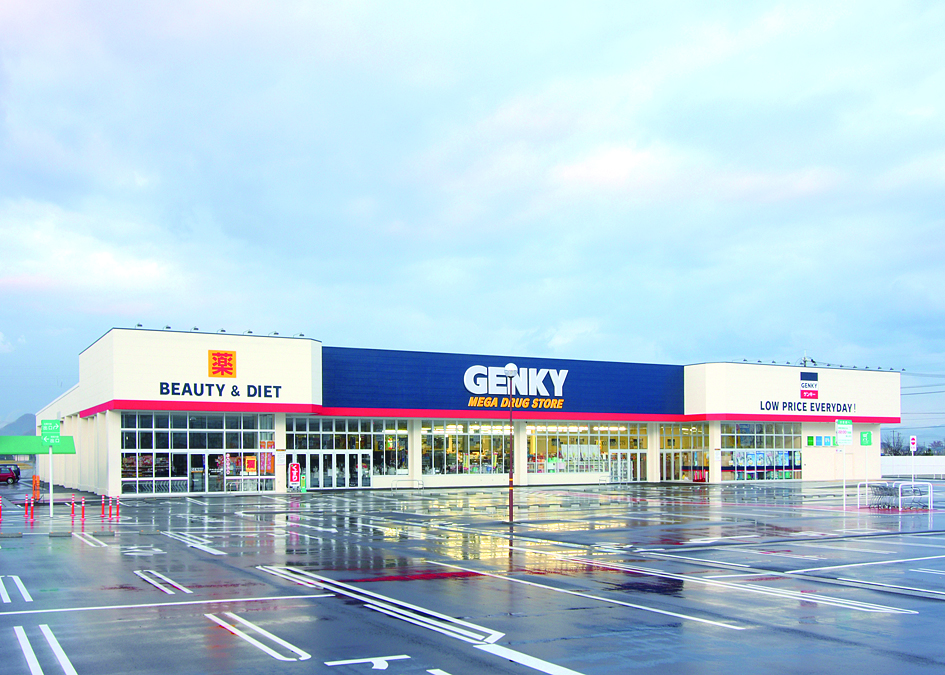 10-044genky-sundoomten