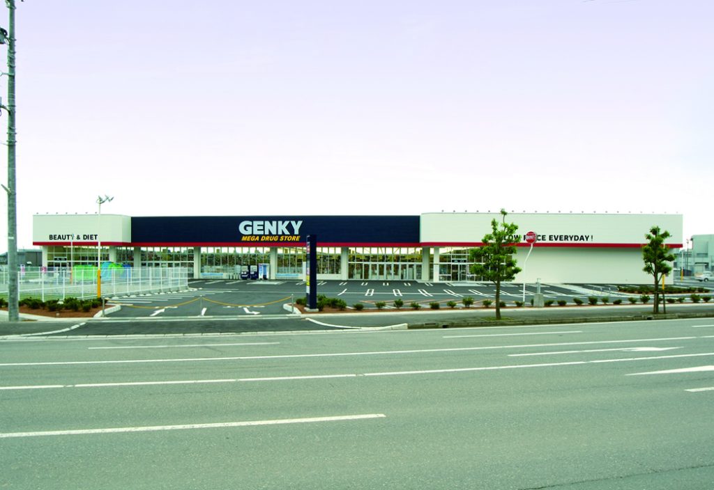 10-046genky-oonoten