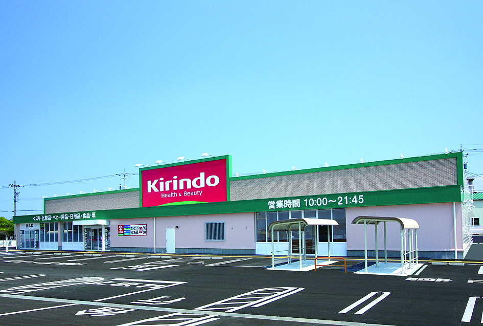 キリン堂 フレスポ小松店