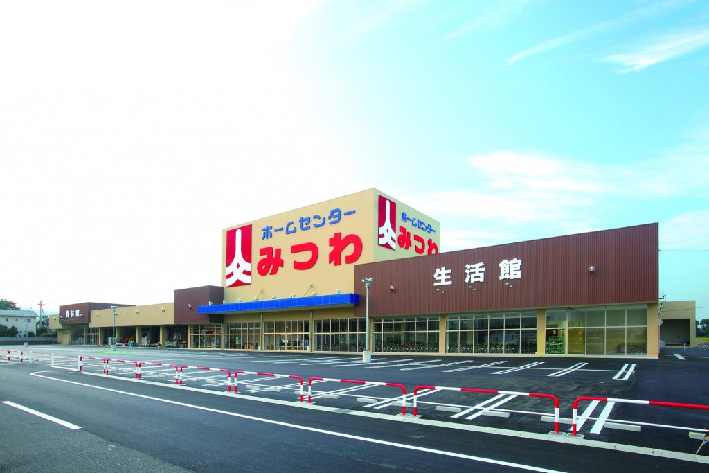 ホームセンターみつわ　丸岡店