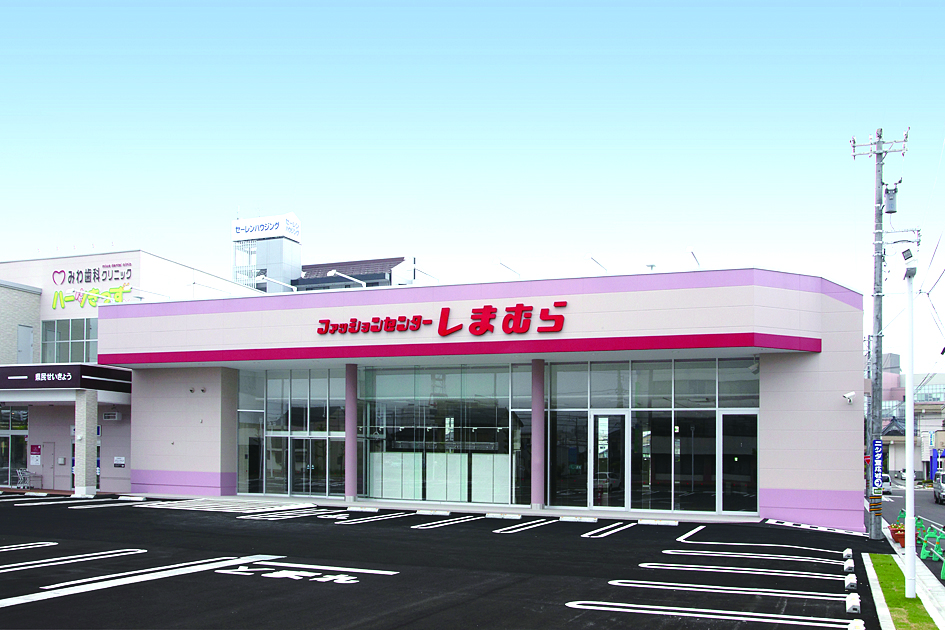 ファッションセンターしまむらハーツ志比口店