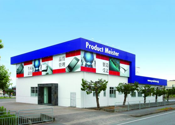 ㈱プロダクトマイスター
