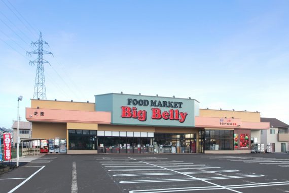 ハニービックベリーマーケット芝原