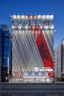 キング観光サウザンド金山店