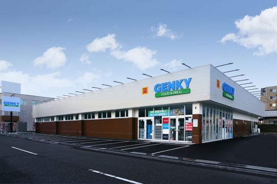 ゲンキー御幸店