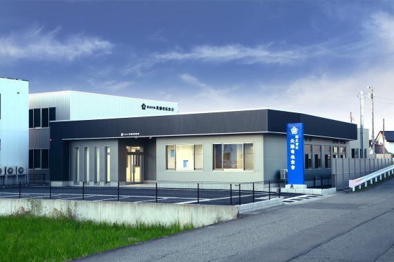 株式会社北陸電機商會　福井支店