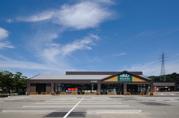 アルビス 杜の里店(改修）