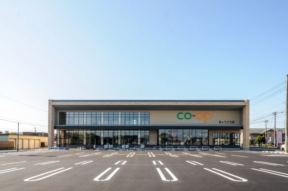CO・OP きょうどう店