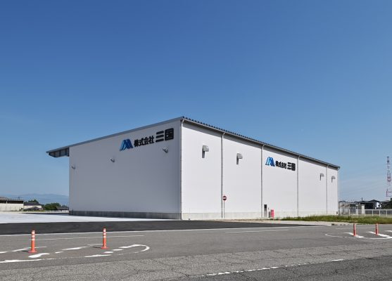 株式会社三国　2号倉庫
