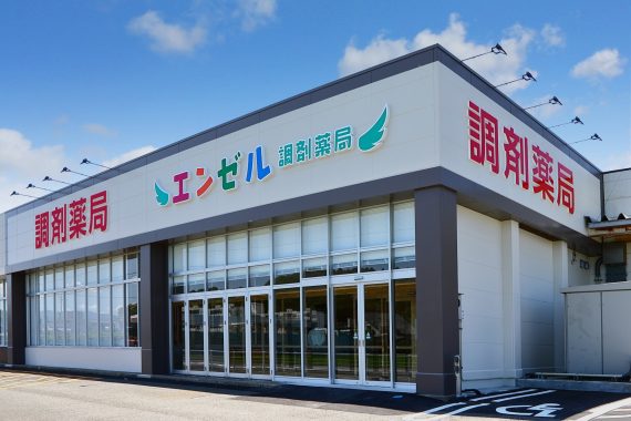 エンゼル調剤薬局 金津店（改修）